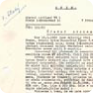 Копия протокола сотрудников Общественной безопасности касательно поступка Яна Палаха от 16 января 1969 года (источник: Архив органов безопасности)